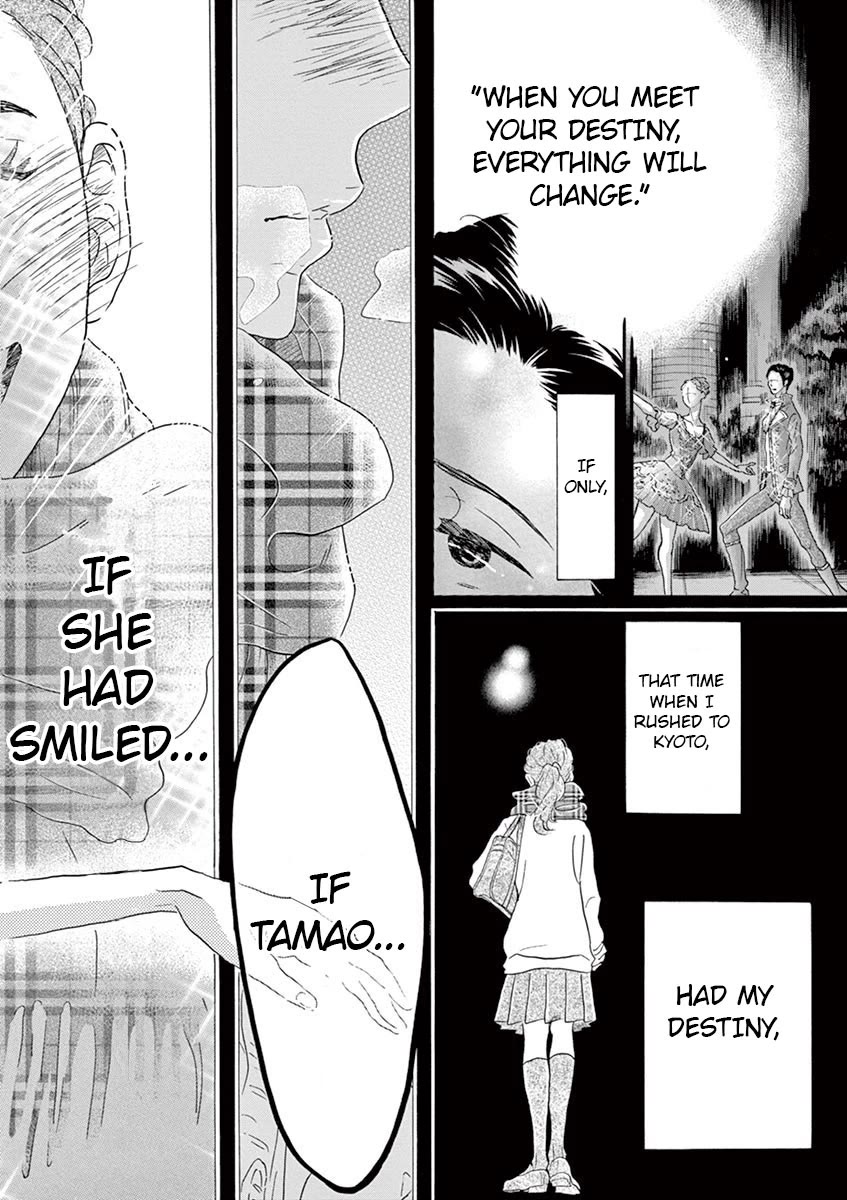 Dance Dance Danseur Chapter 129 - Page 12