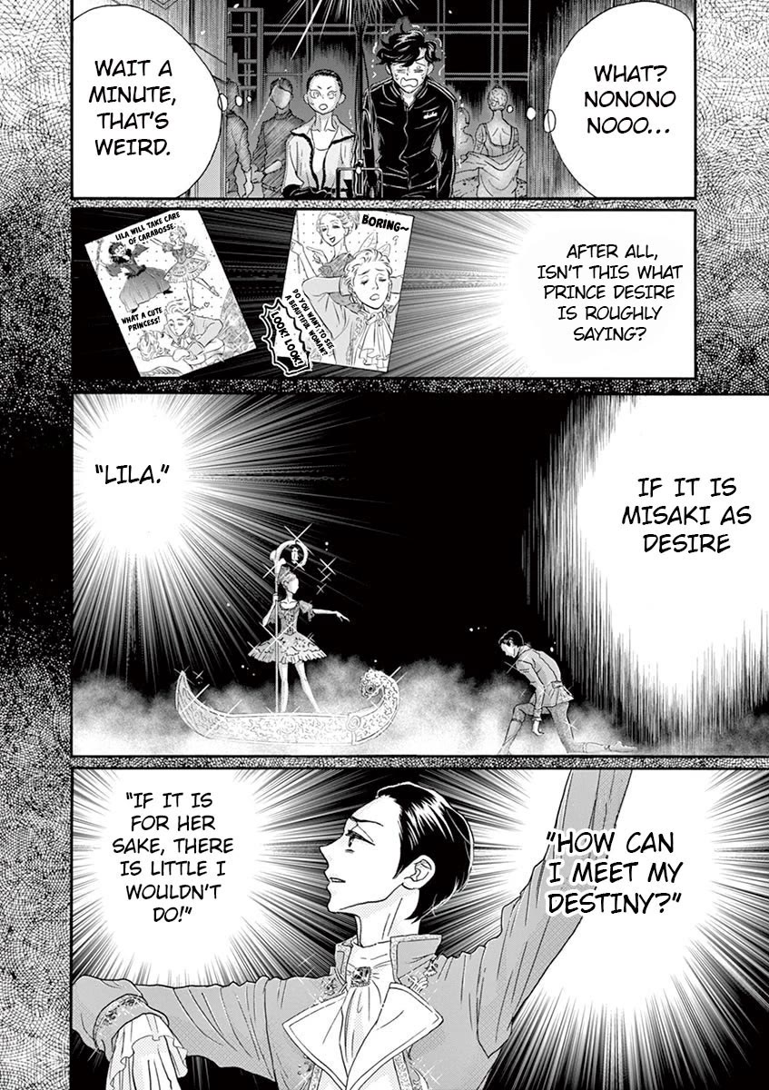 Dance Dance Danseur Chapter 129 - Page 16