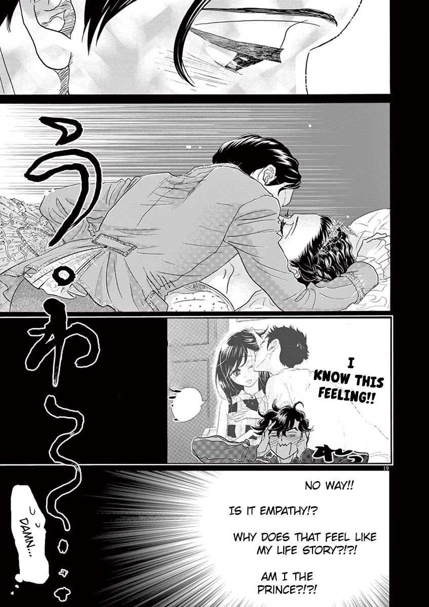 Dance Dance Danseur Chapter 129 - Page 19