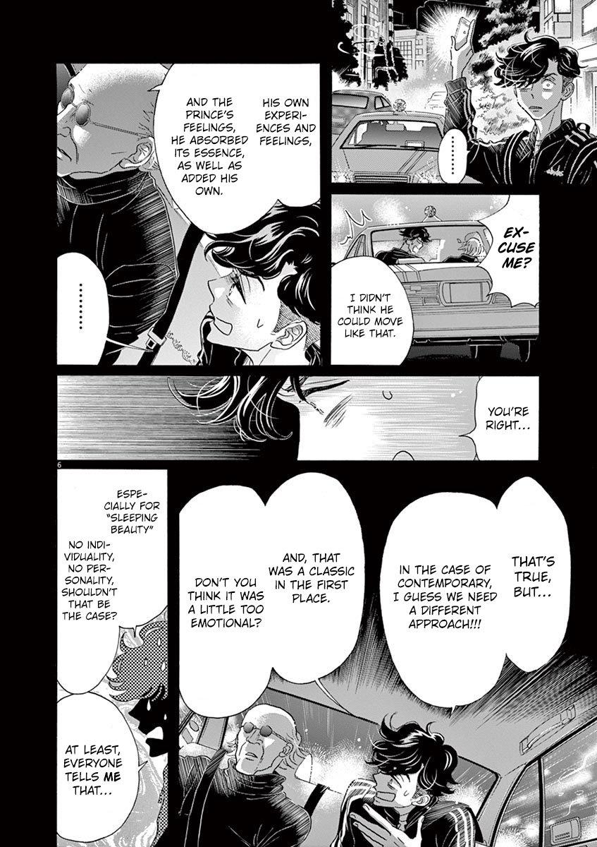Dance Dance Danseur Chapter 130 - Page 6