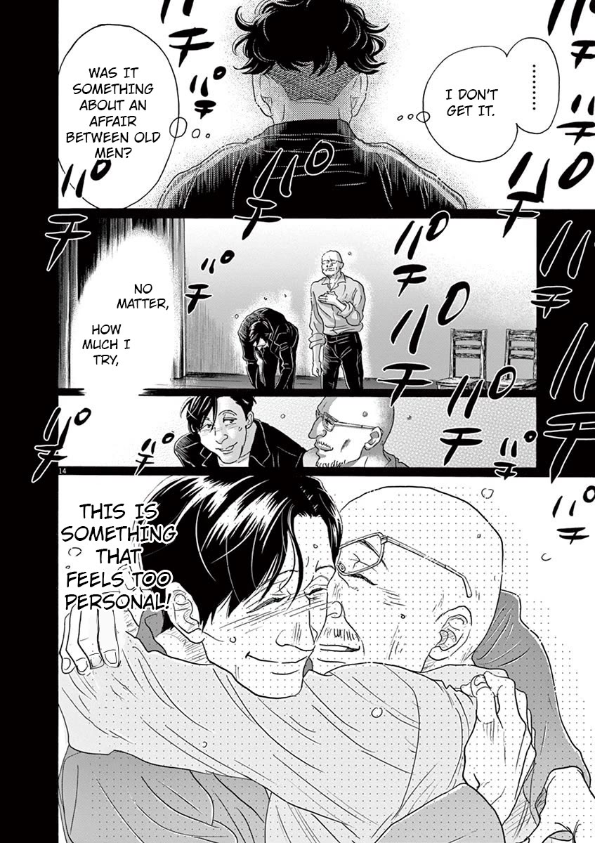 Dance Dance Danseur Chapter 131 - Page 14
