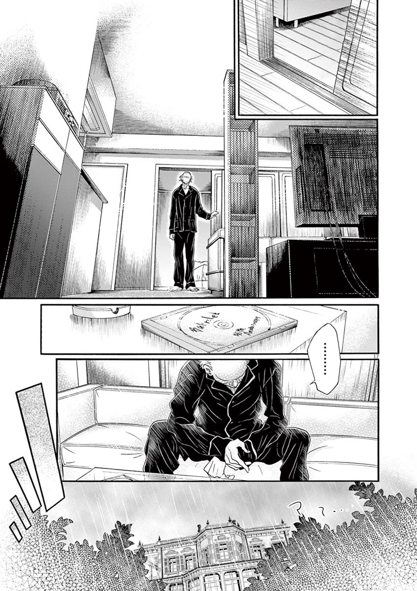Dance Dance Danseur Chapter 131 - Page 17