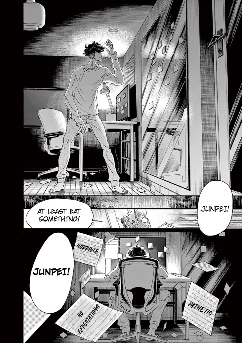 Dance Dance Danseur Chapter 131 - Page 22