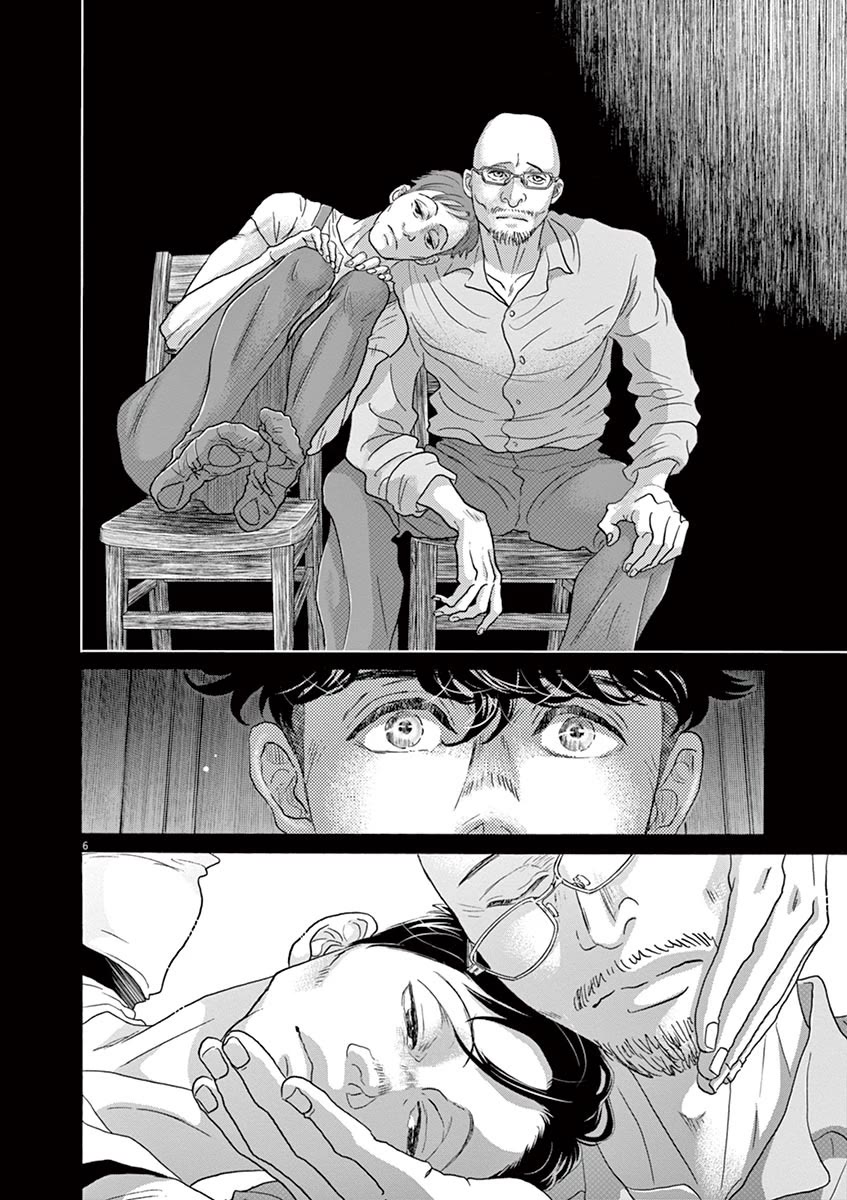 Dance Dance Danseur Chapter 131 - Page 6