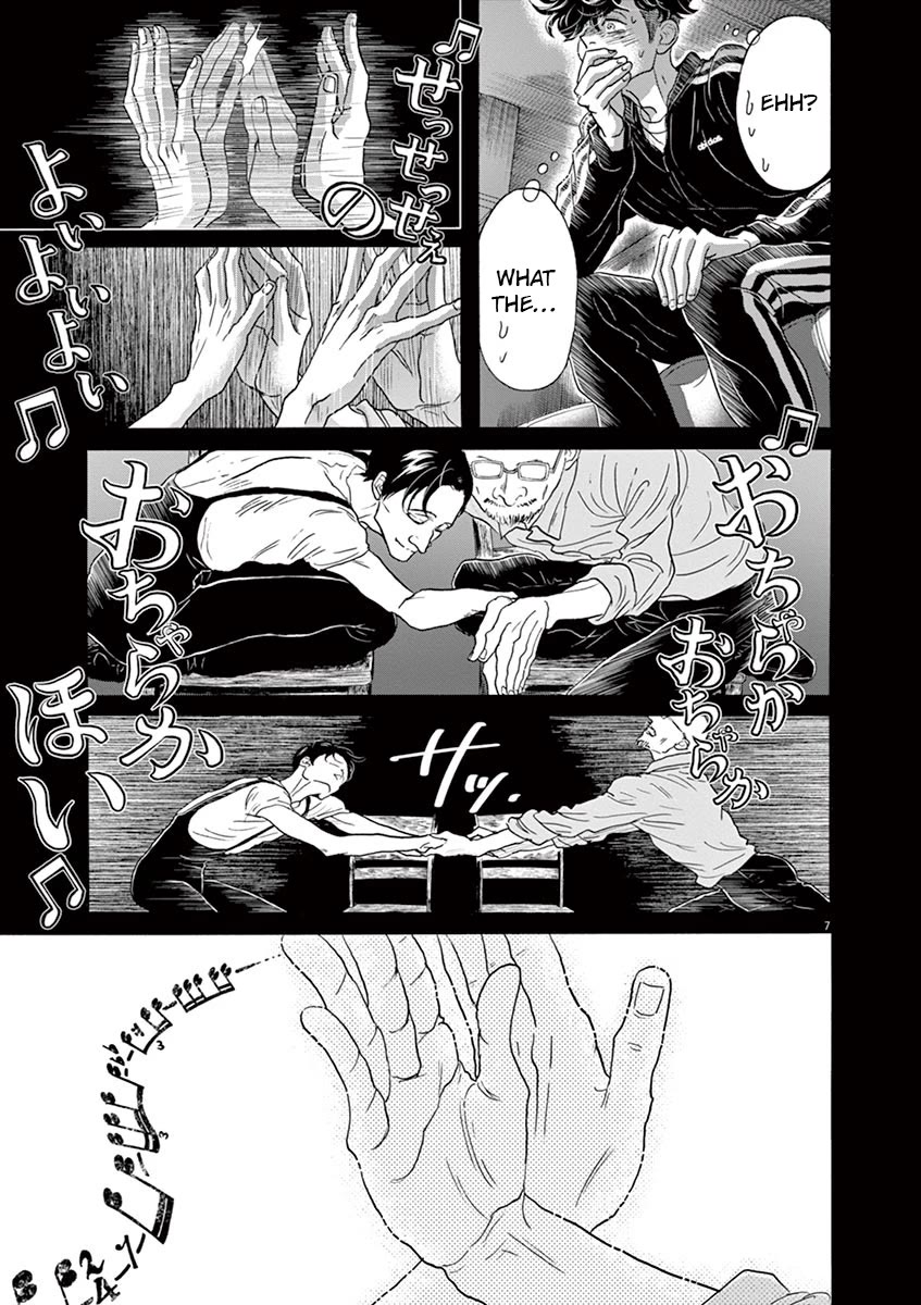 Dance Dance Danseur Chapter 131 - Page 7