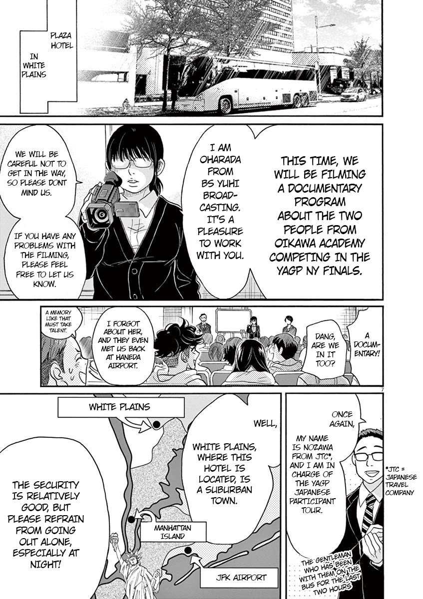 Dance Dance Danseur Chapter 133 - Page 7