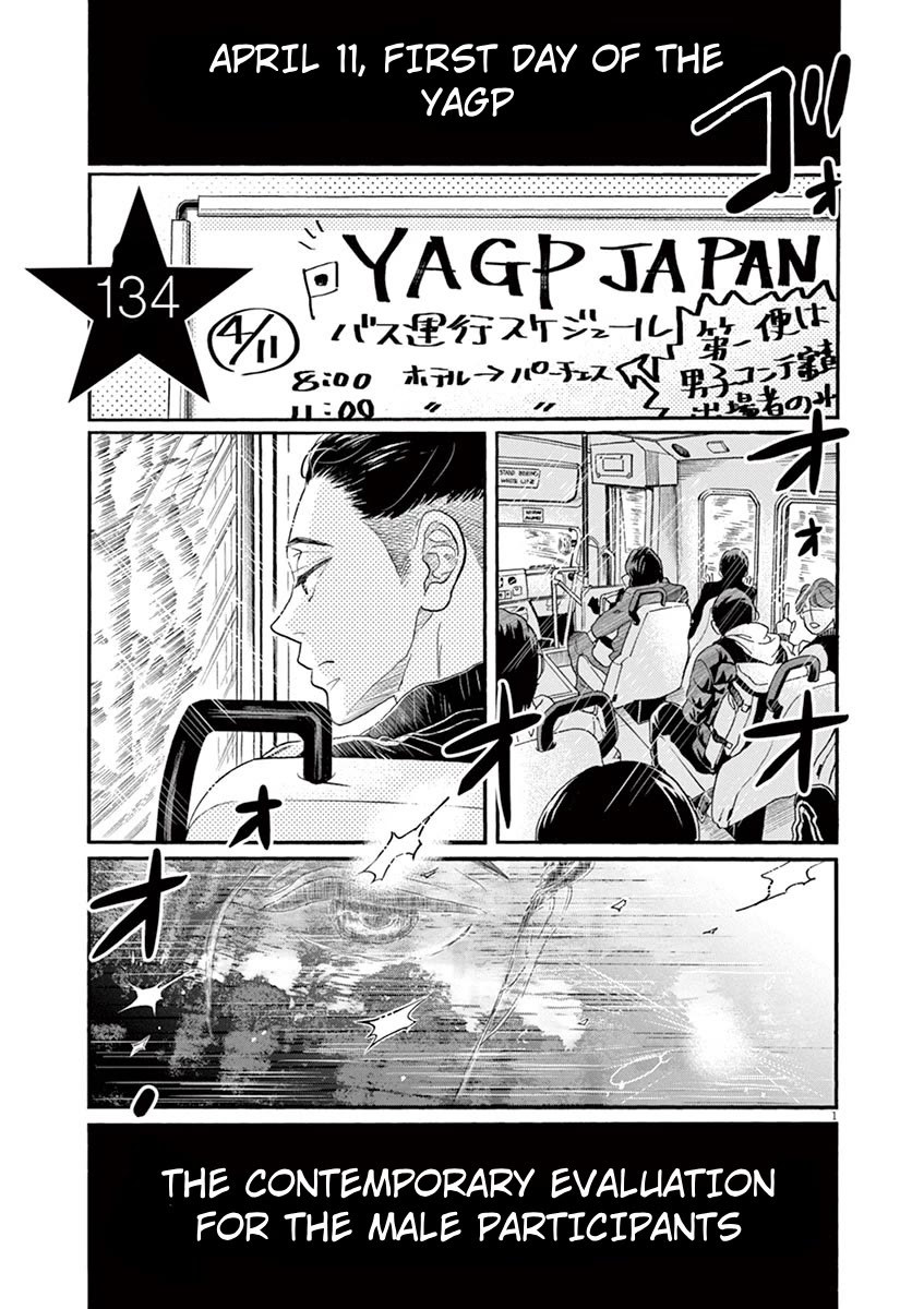Dance Dance Danseur Chapter 134 - Page 1