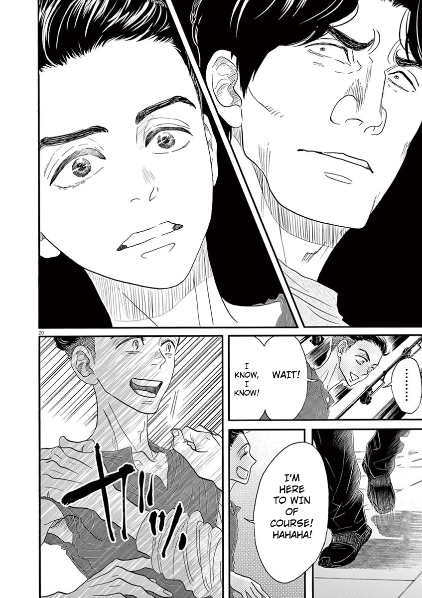 Dance Dance Danseur Chapter 134 - Page 20