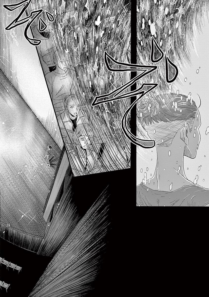 Dance Dance Danseur Chapter 135 - Page 14