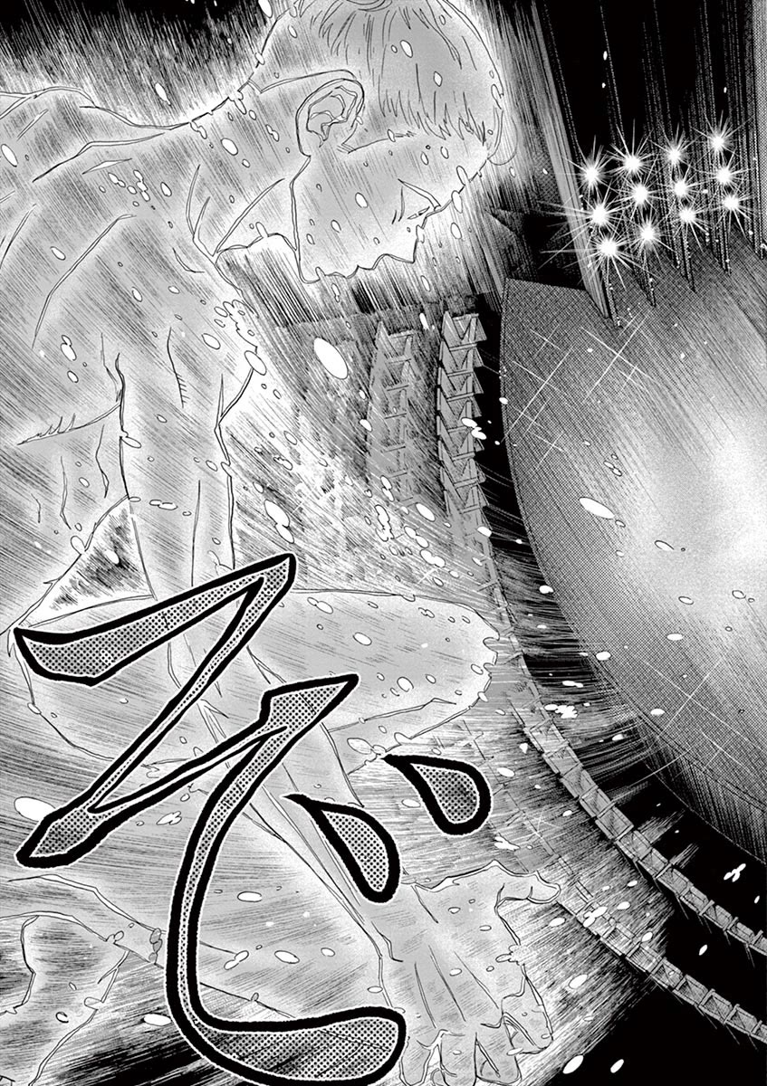 Dance Dance Danseur Chapter 135 - Page 15