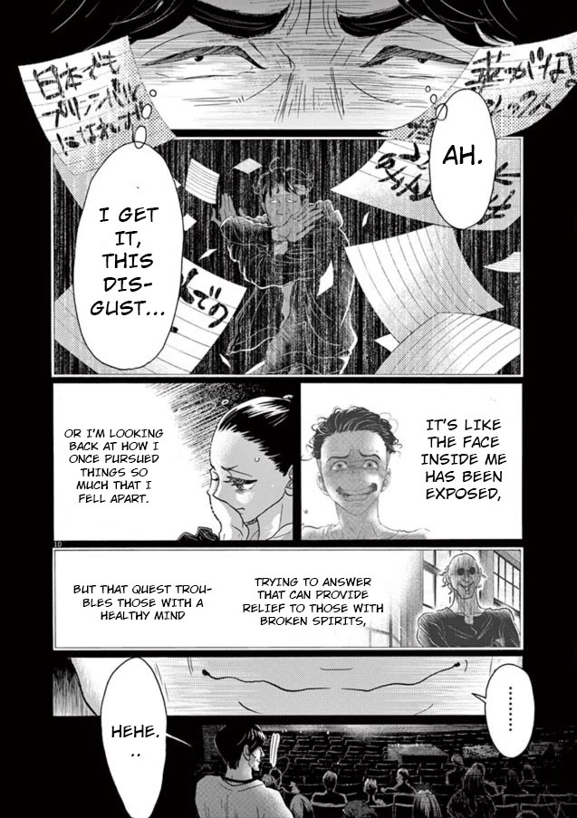 Dance Dance Danseur Chapter 136 - Page 11