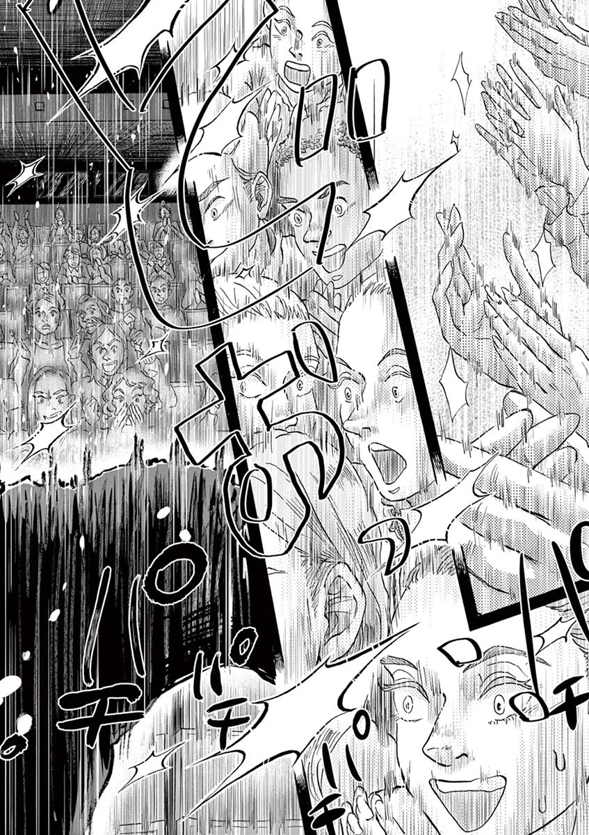 Dance Dance Danseur Chapter 137 - Page 12