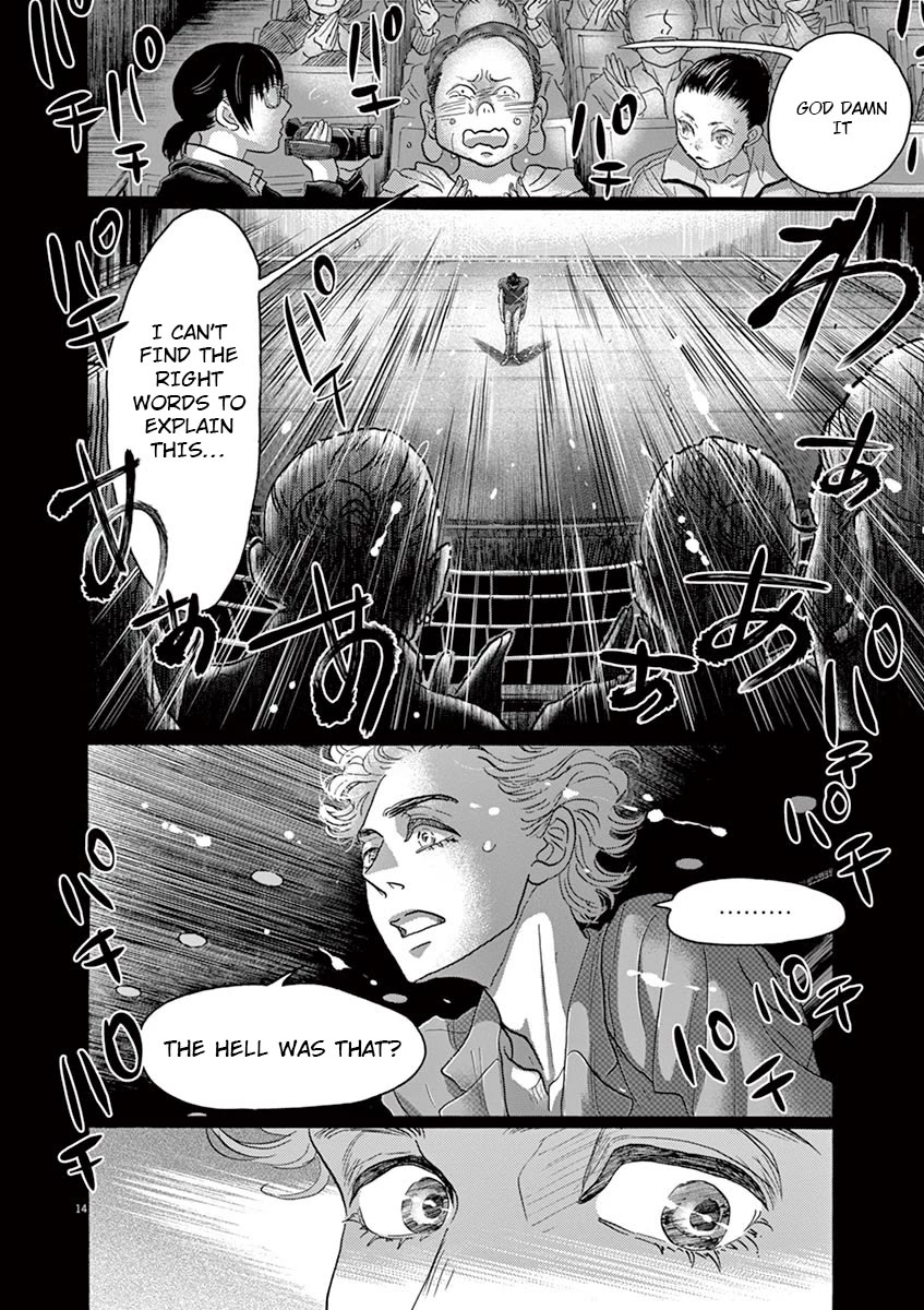 Dance Dance Danseur Chapter 137 - Page 14