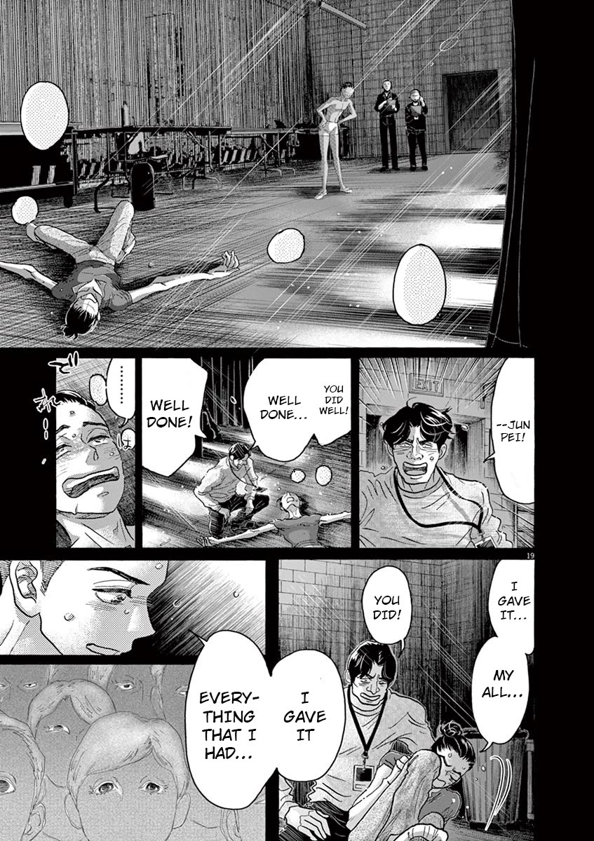 Dance Dance Danseur Chapter 137 - Page 19