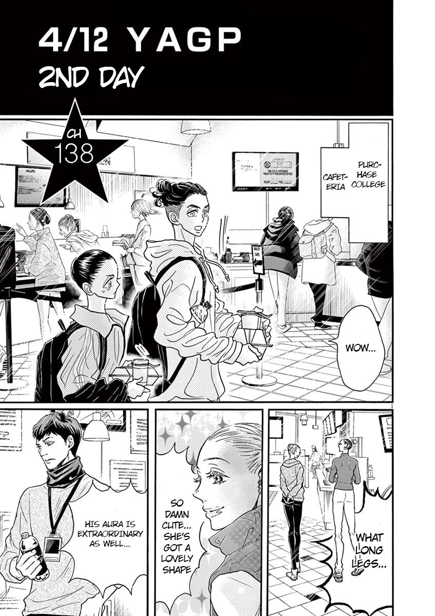 Dance Dance Danseur Chapter 138 - Page 1