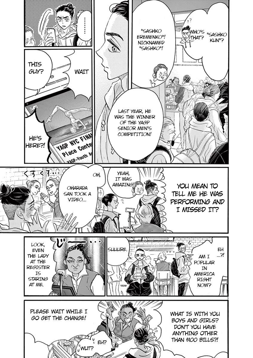 Dance Dance Danseur Chapter 138 - Page 3