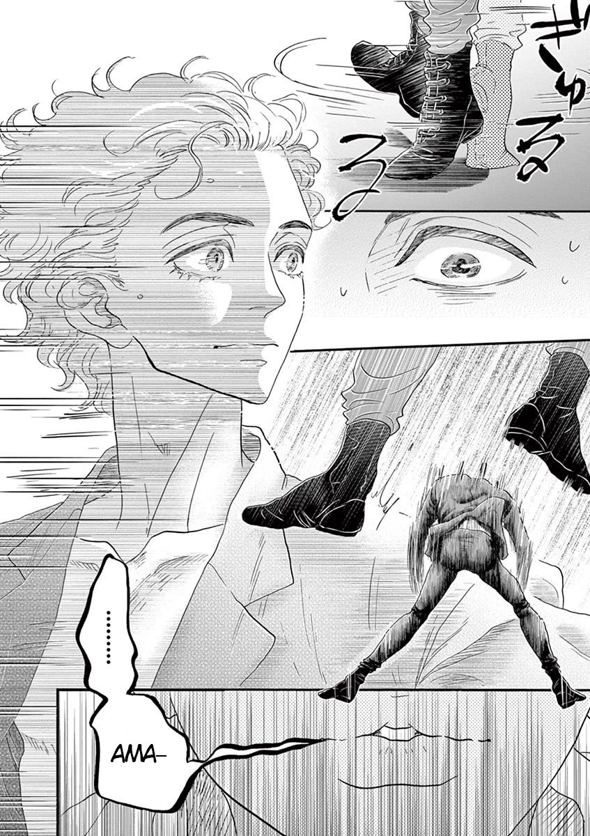 Dance Dance Danseur Chapter 140 - Page 18