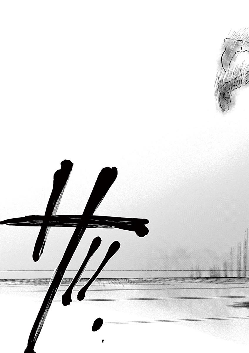 Dance Dance Danseur Chapter 140 - Page 25
