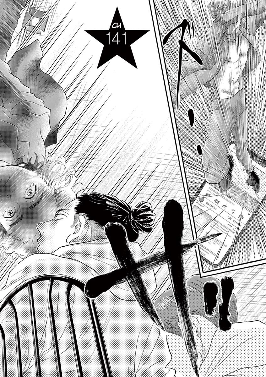 Dance Dance Danseur Chapter 141 - Page 2