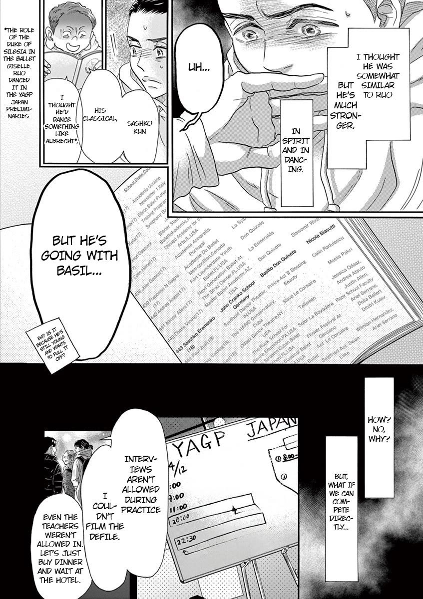 Dance Dance Danseur Chapter 141 - Page 14