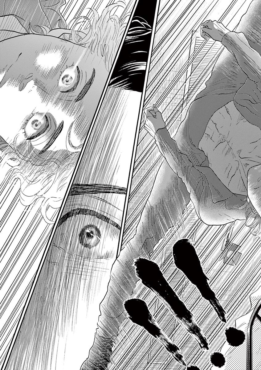Dance Dance Danseur Chapter 141 - Page 3