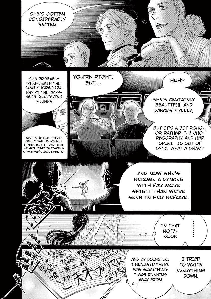 Dance Dance Danseur Chapter 142 - Page 18