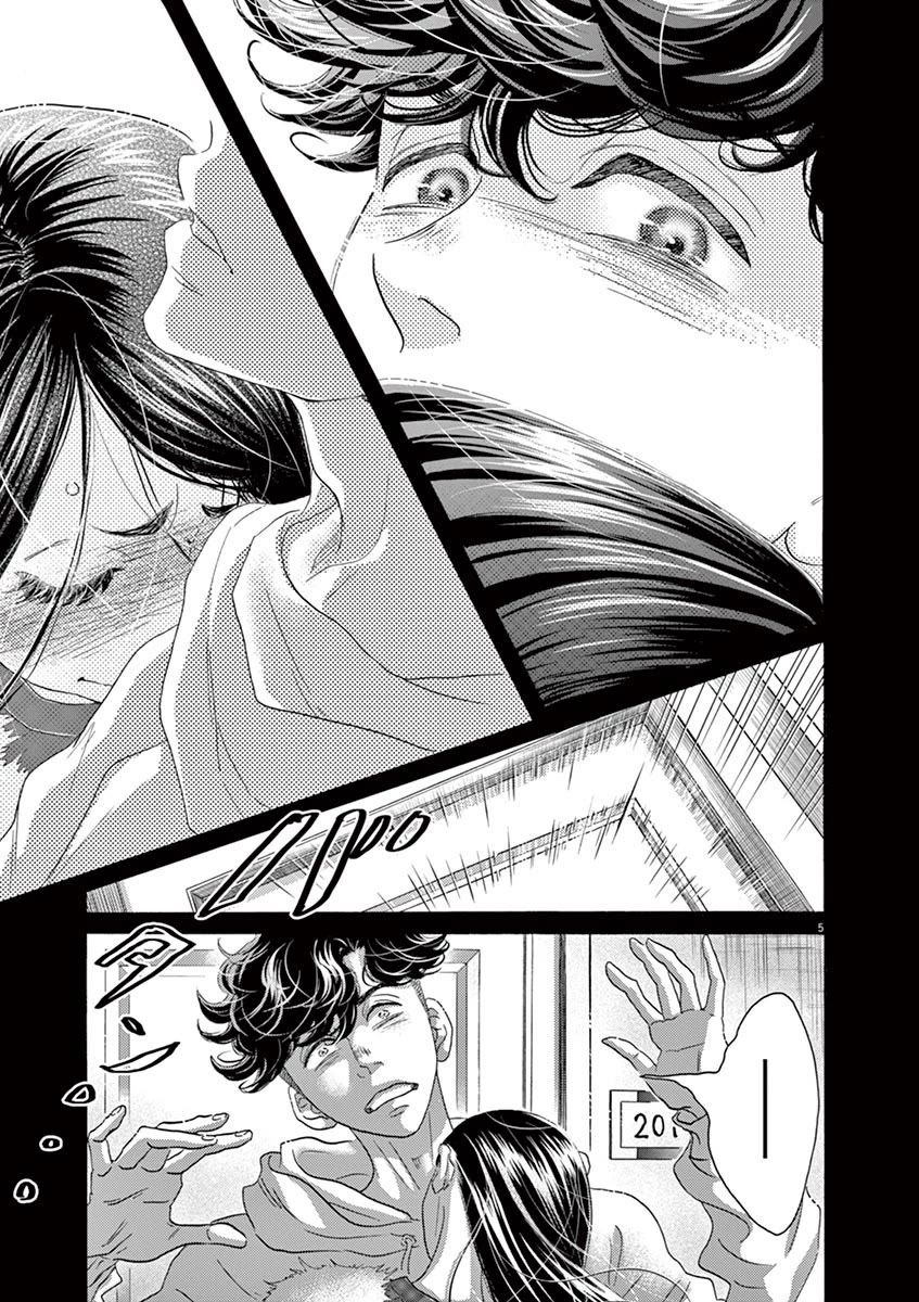 Dance Dance Danseur Chapter 142 - Page 5