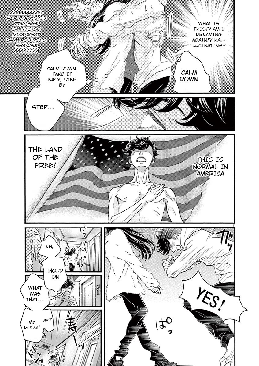 Dance Dance Danseur Chapter 142 - Page 7