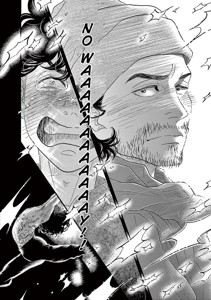 Dance Dance Danseur Chapter 143 - Page 18