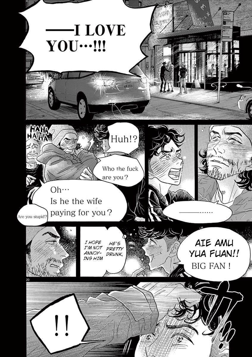 Dance Dance Danseur Chapter 143 - Page 20
