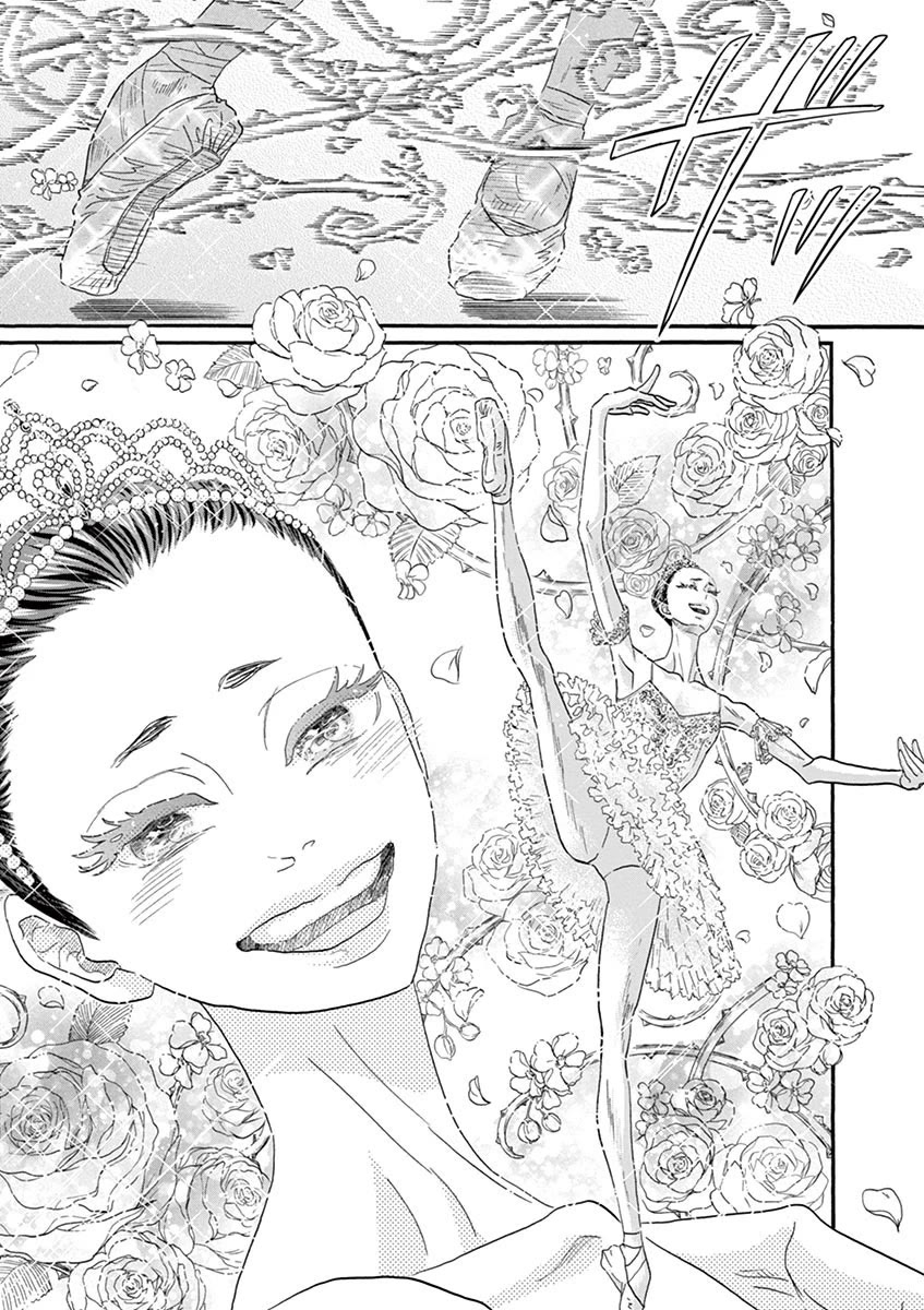 Dance Dance Danseur Chapter 143 - Page 9