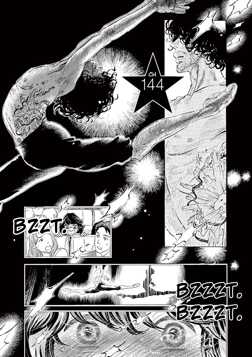 Dance Dance Danseur Chapter 144 - Page 1