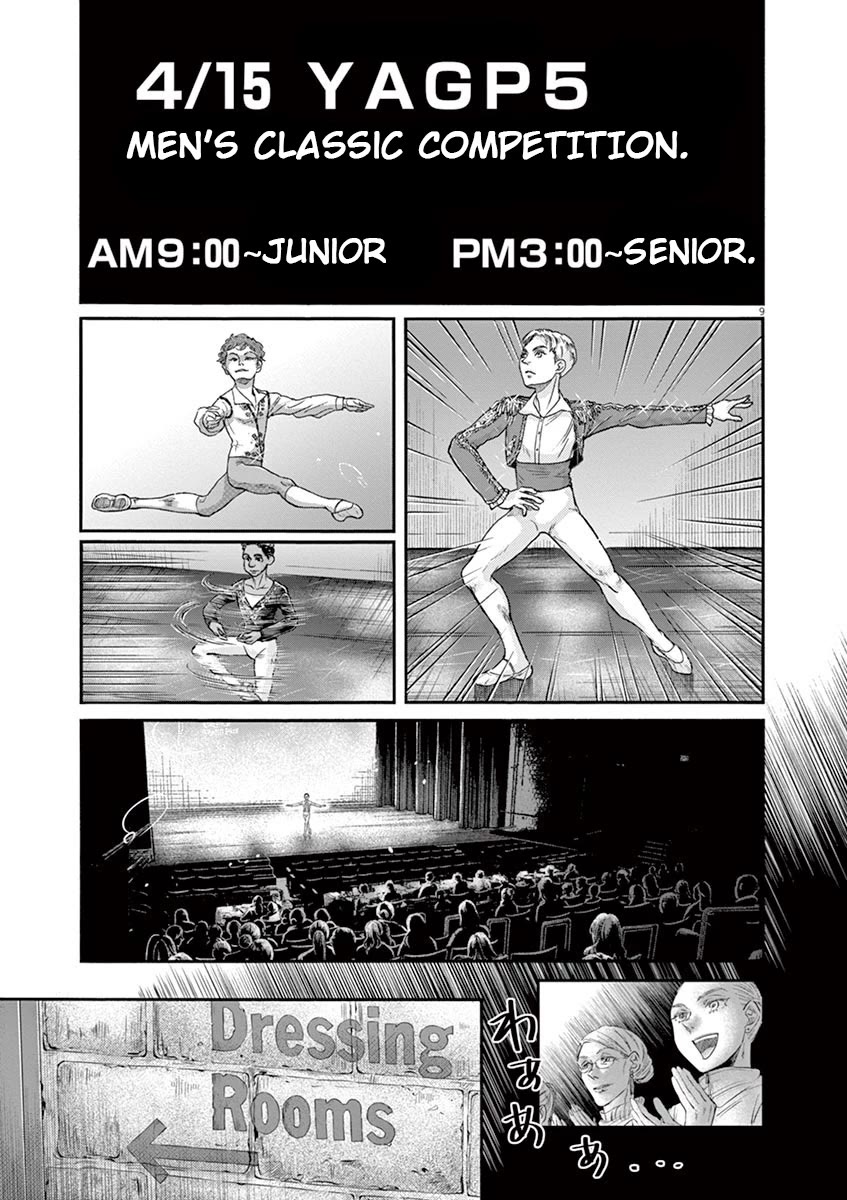 Dance Dance Danseur Chapter 144 - Page 9