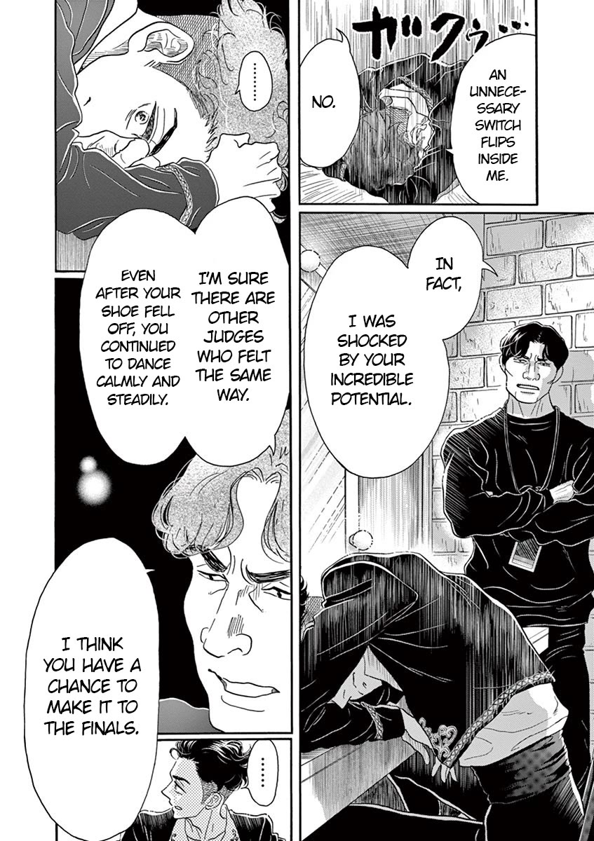 Dance Dance Danseur Chapter 145 - Page 12