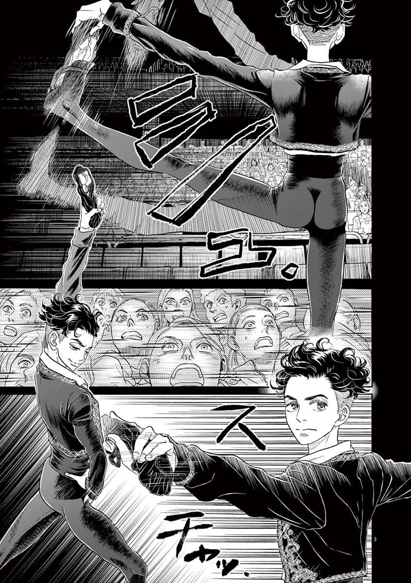 Dance Dance Danseur Chapter 145 - Page 3
