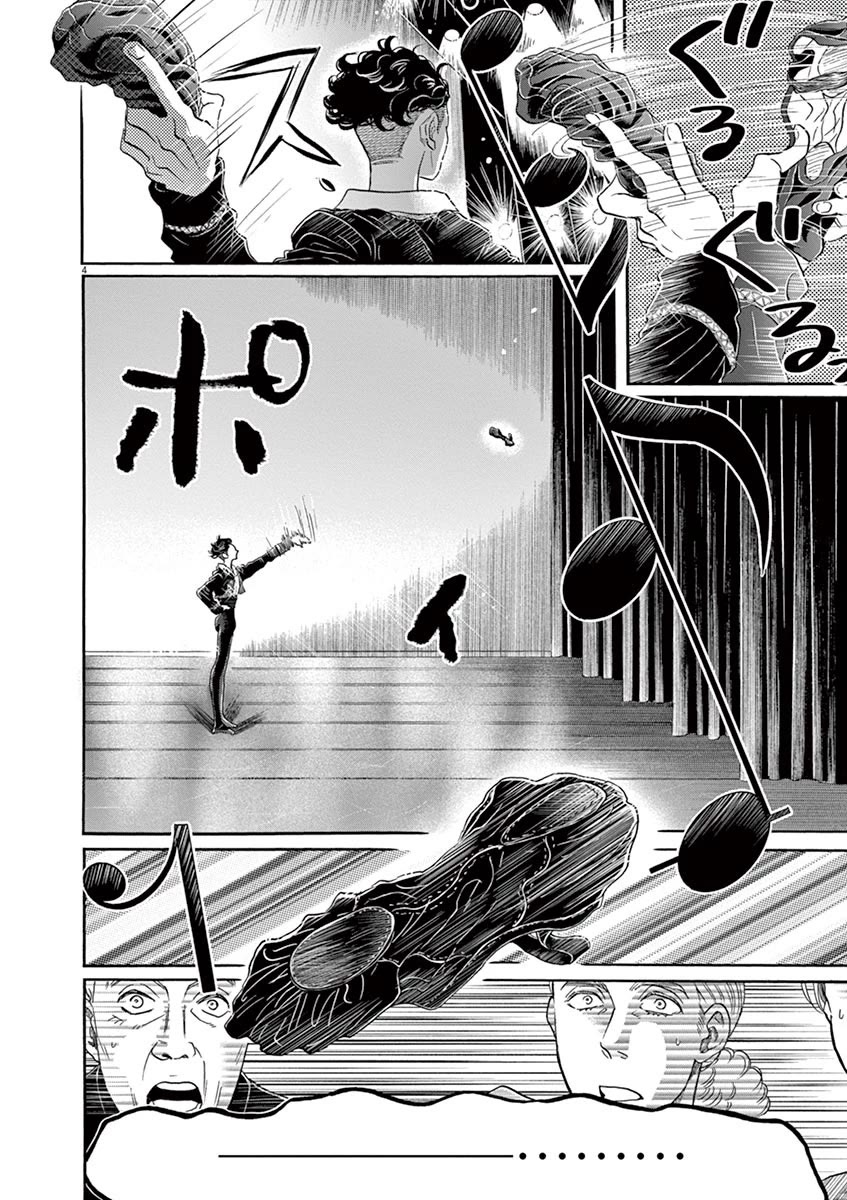 Dance Dance Danseur Chapter 145 - Page 4
