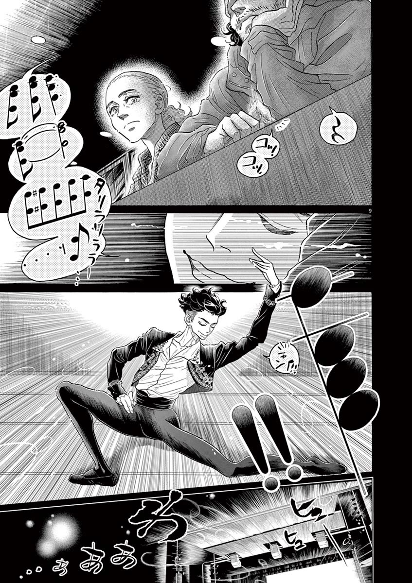 Dance Dance Danseur Chapter 145 - Page 9