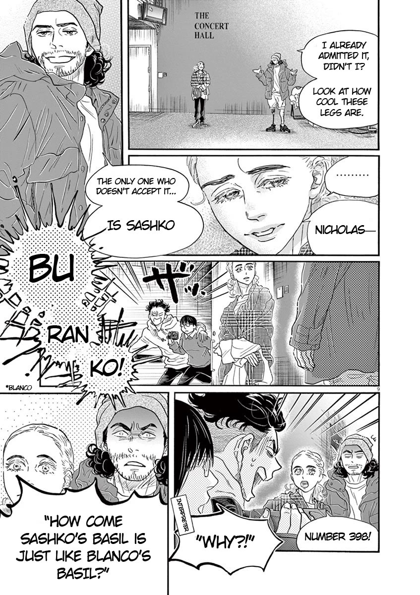 Dance Dance Danseur Chapter 146 - Page 8
