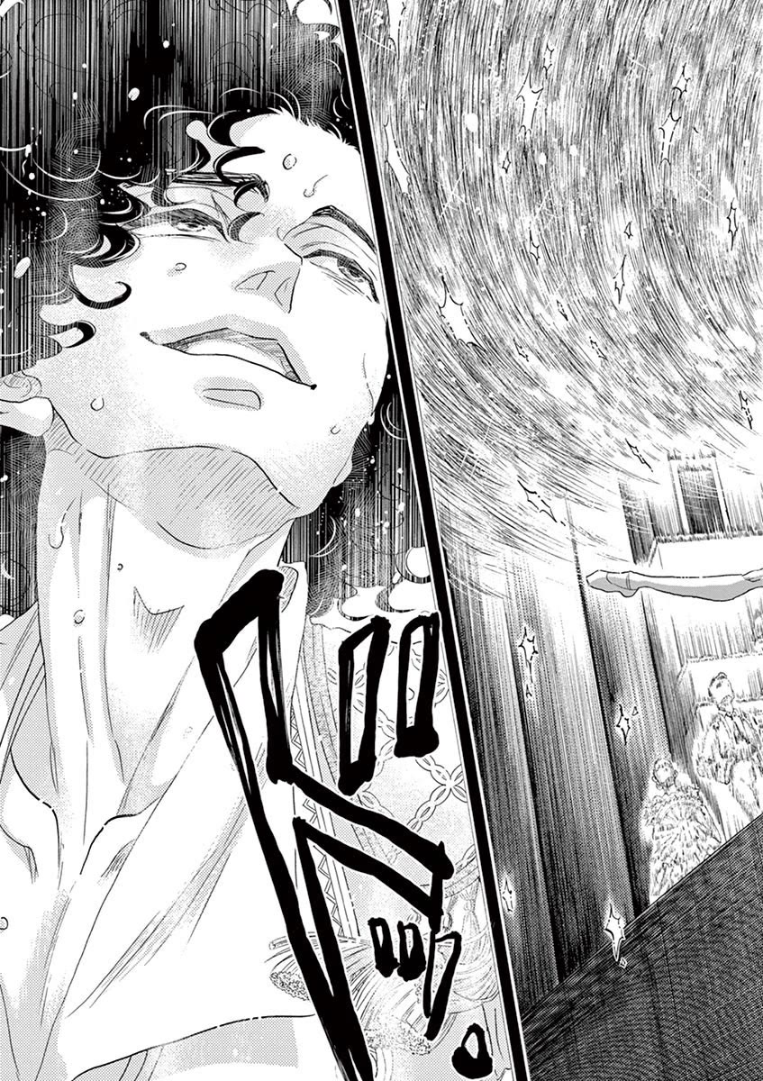 Dance Dance Danseur Chapter 147 - Page 17
