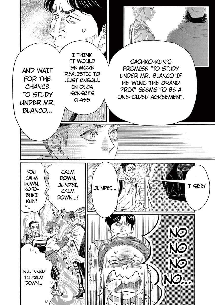 Dance Dance Danseur Chapter 148 - Page 12