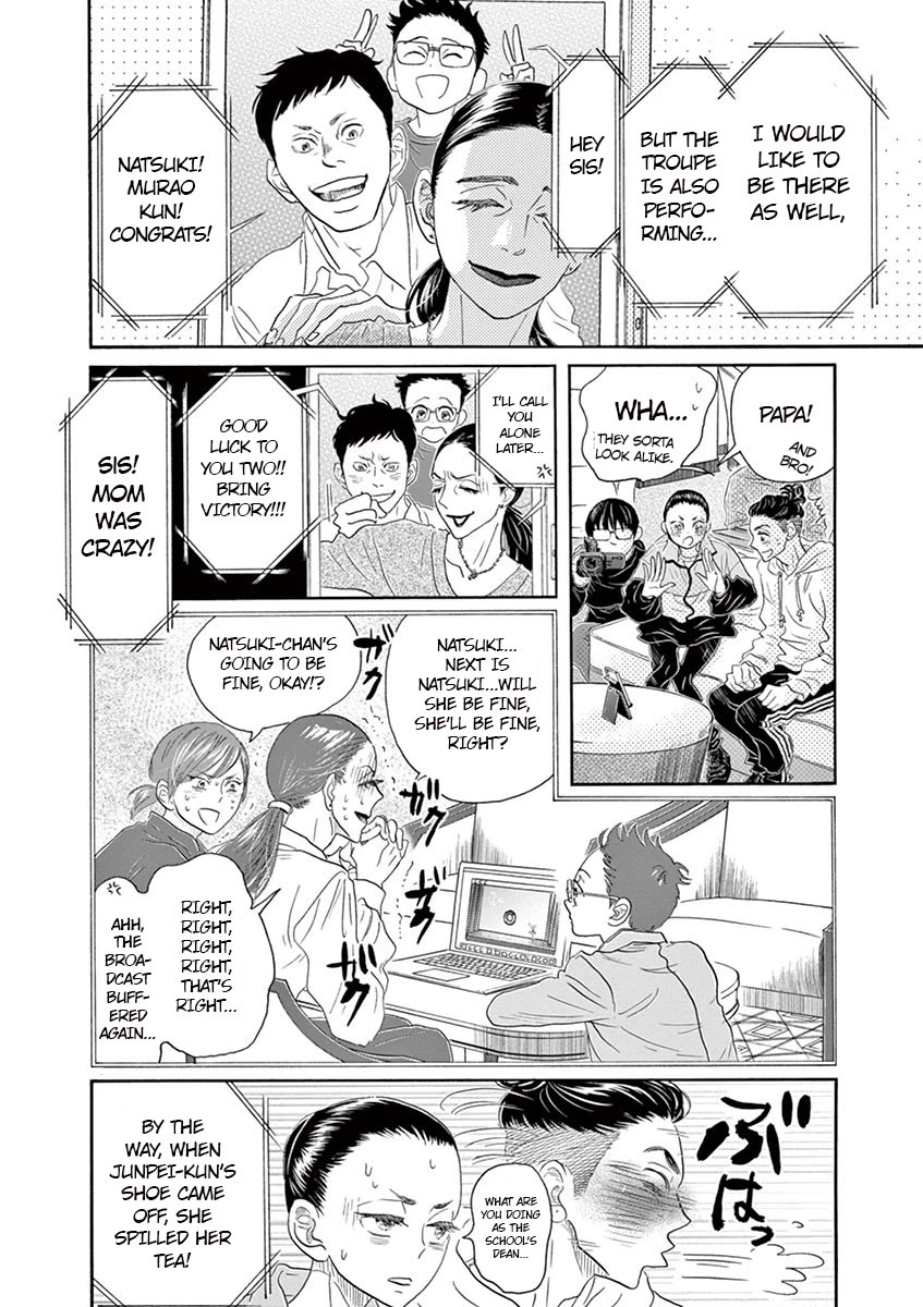 Dance Dance Danseur Chapter 148 - Page 22