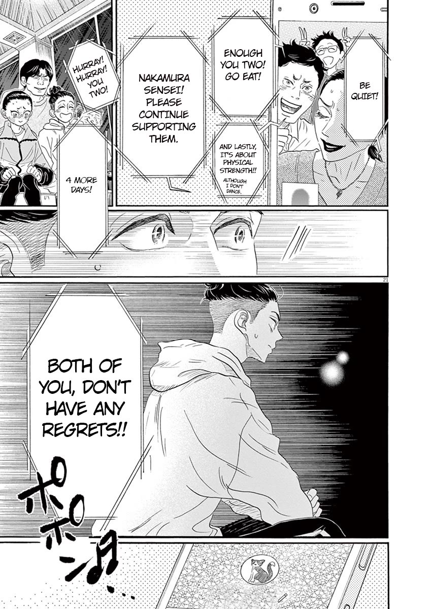 Dance Dance Danseur Chapter 148 - Page 23
