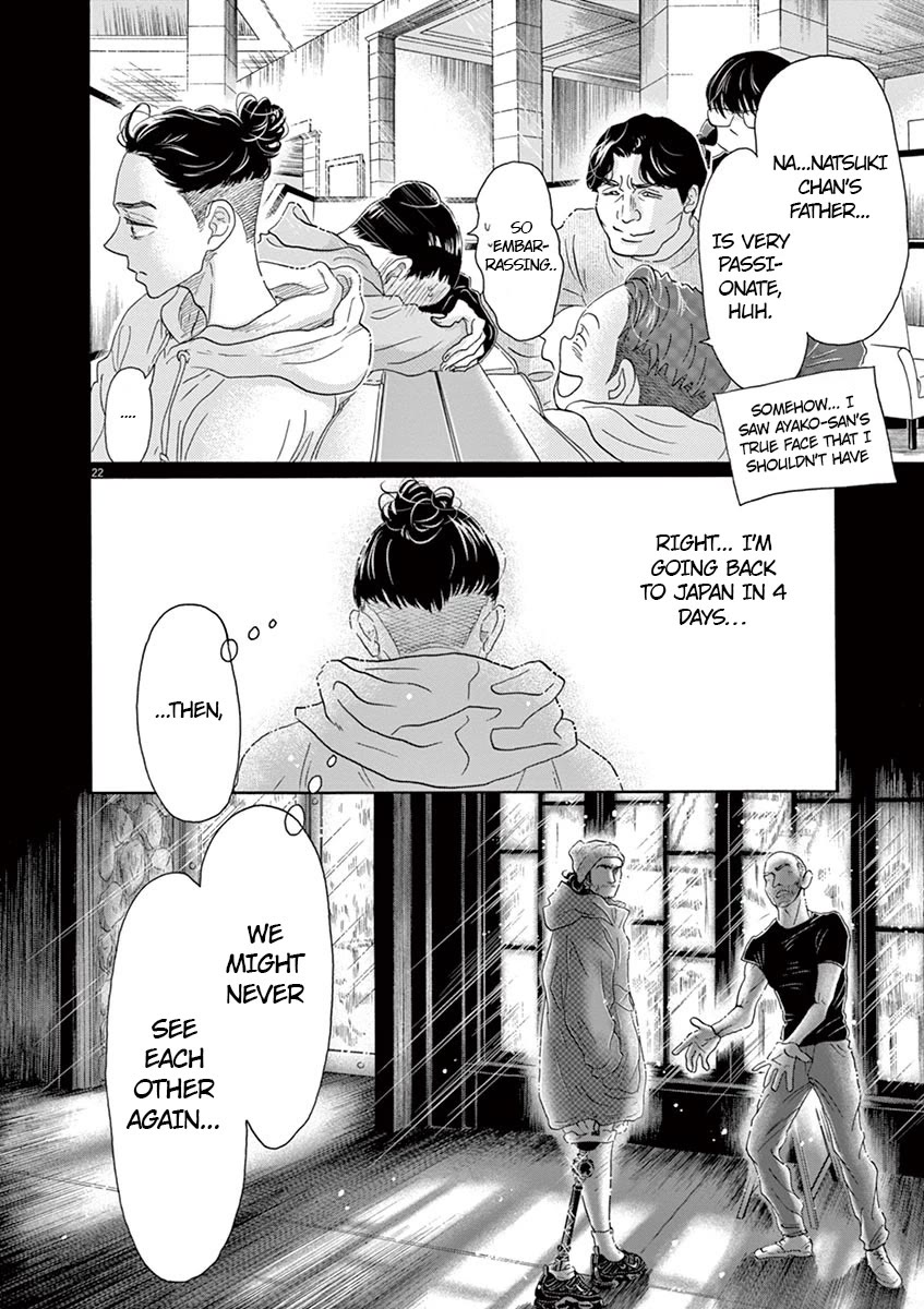 Dance Dance Danseur Chapter 148 - Page 24