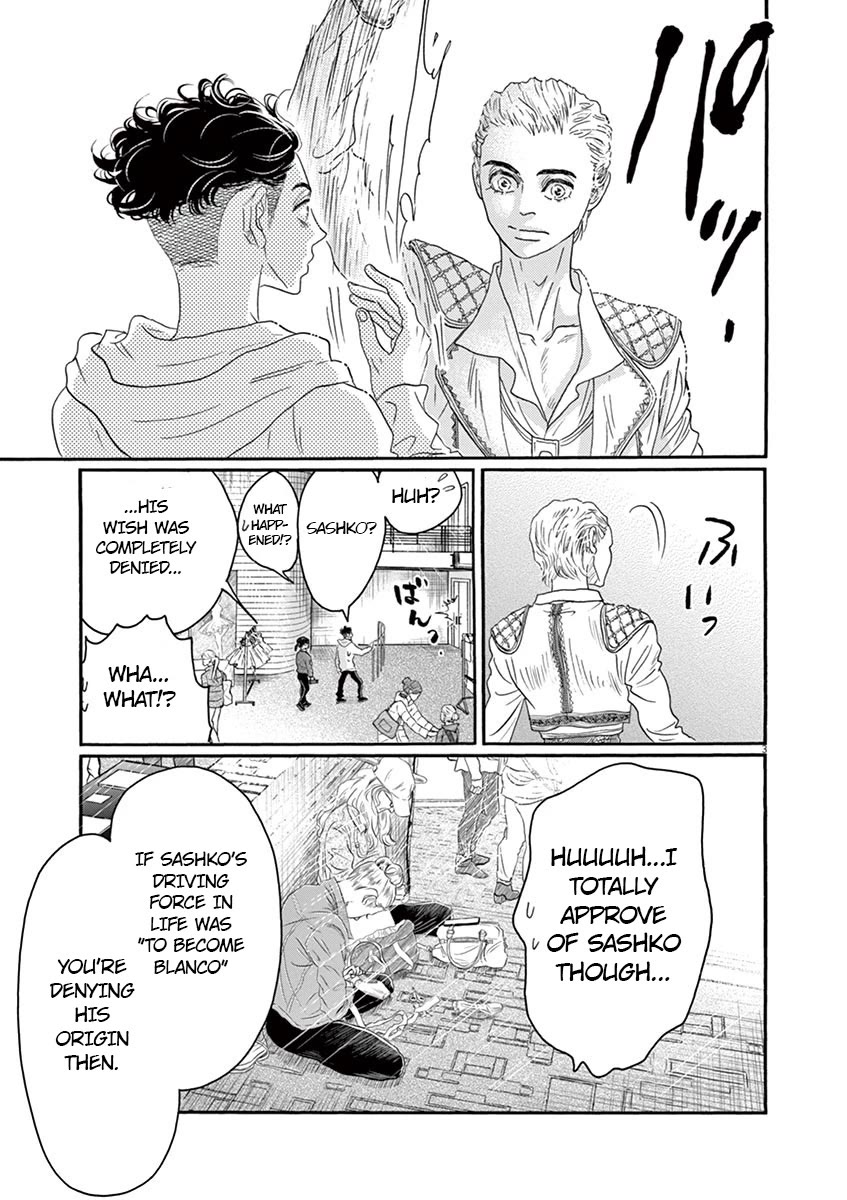 Dance Dance Danseur Chapter 148 - Page 5