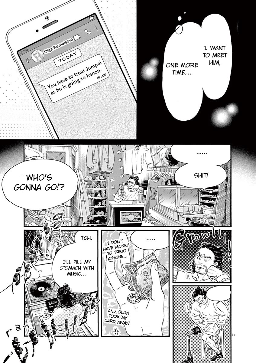 Dance Dance Danseur Chapter 149 - Page 11