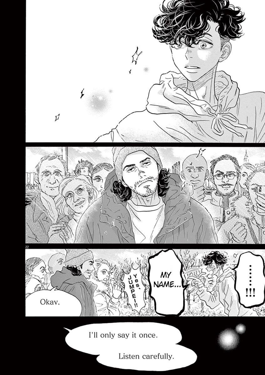 Dance Dance Danseur Chapter 149 - Page 22