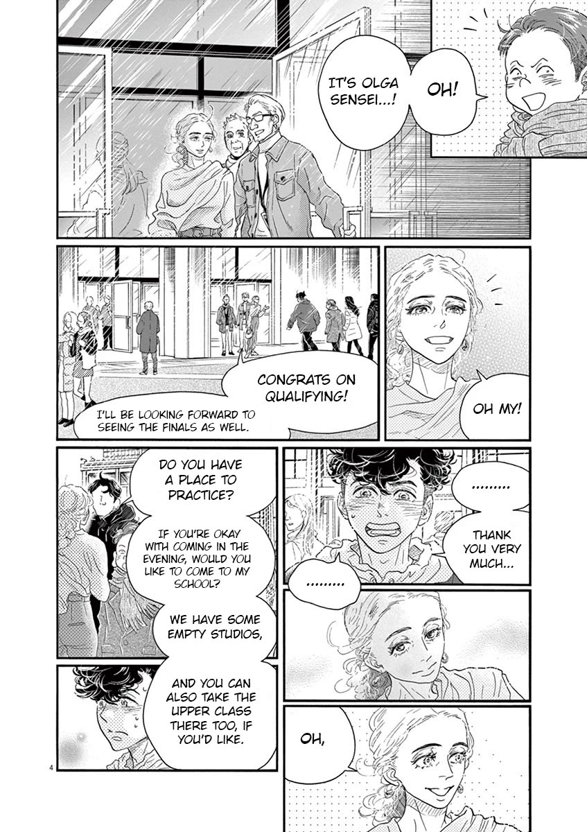 Dance Dance Danseur Chapter 149 - Page 4