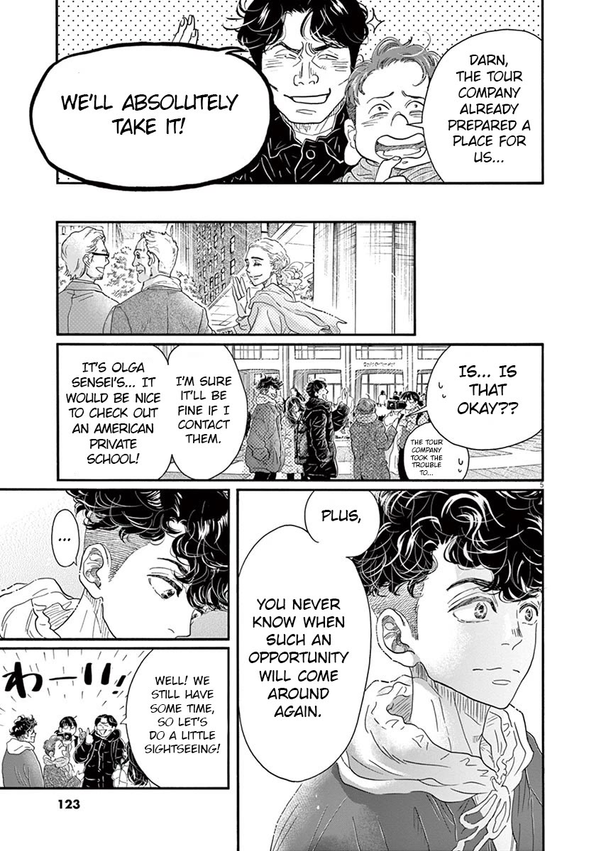 Dance Dance Danseur Chapter 149 - Page 5