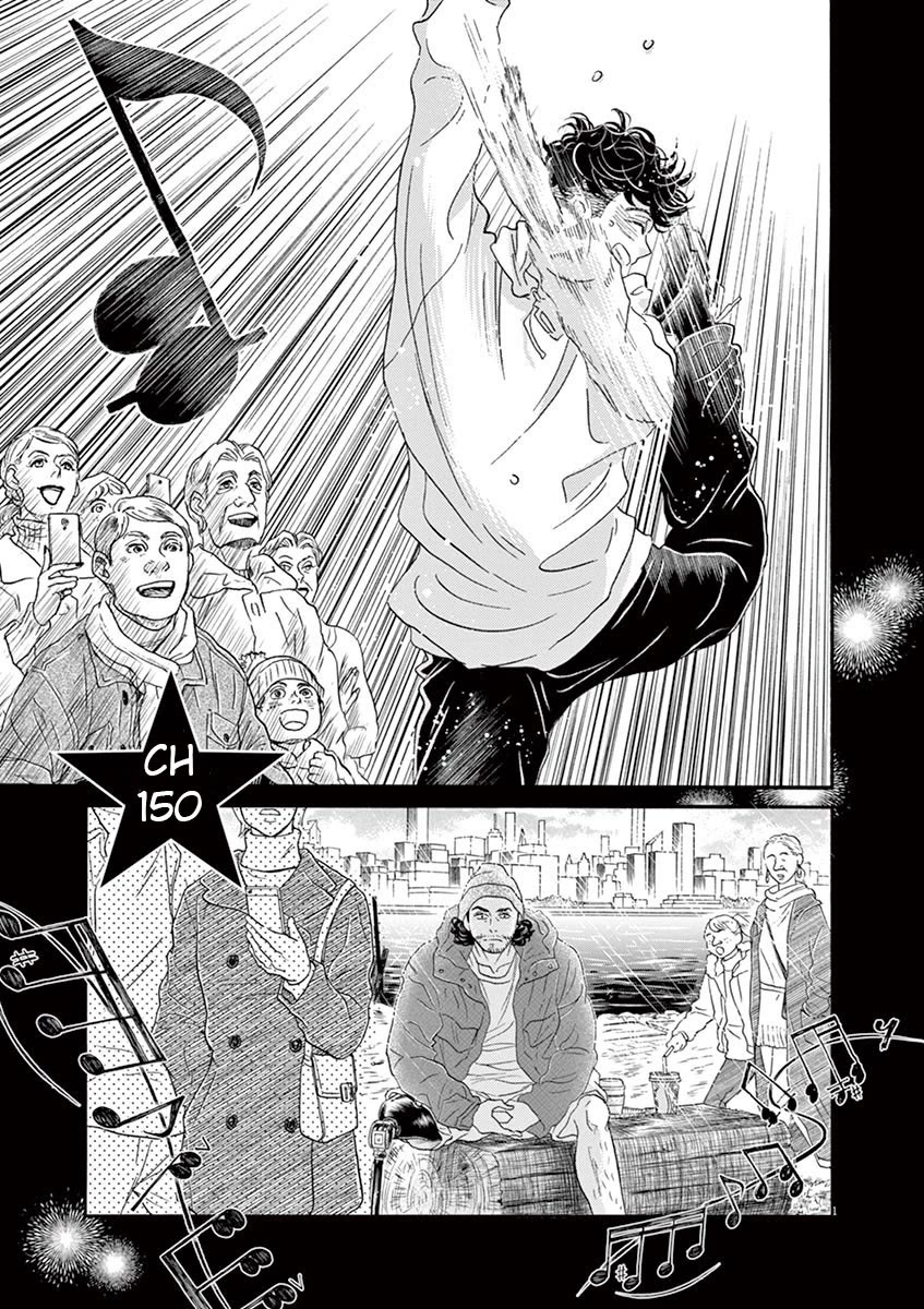 Dance Dance Danseur Chapter 150 - Page 2