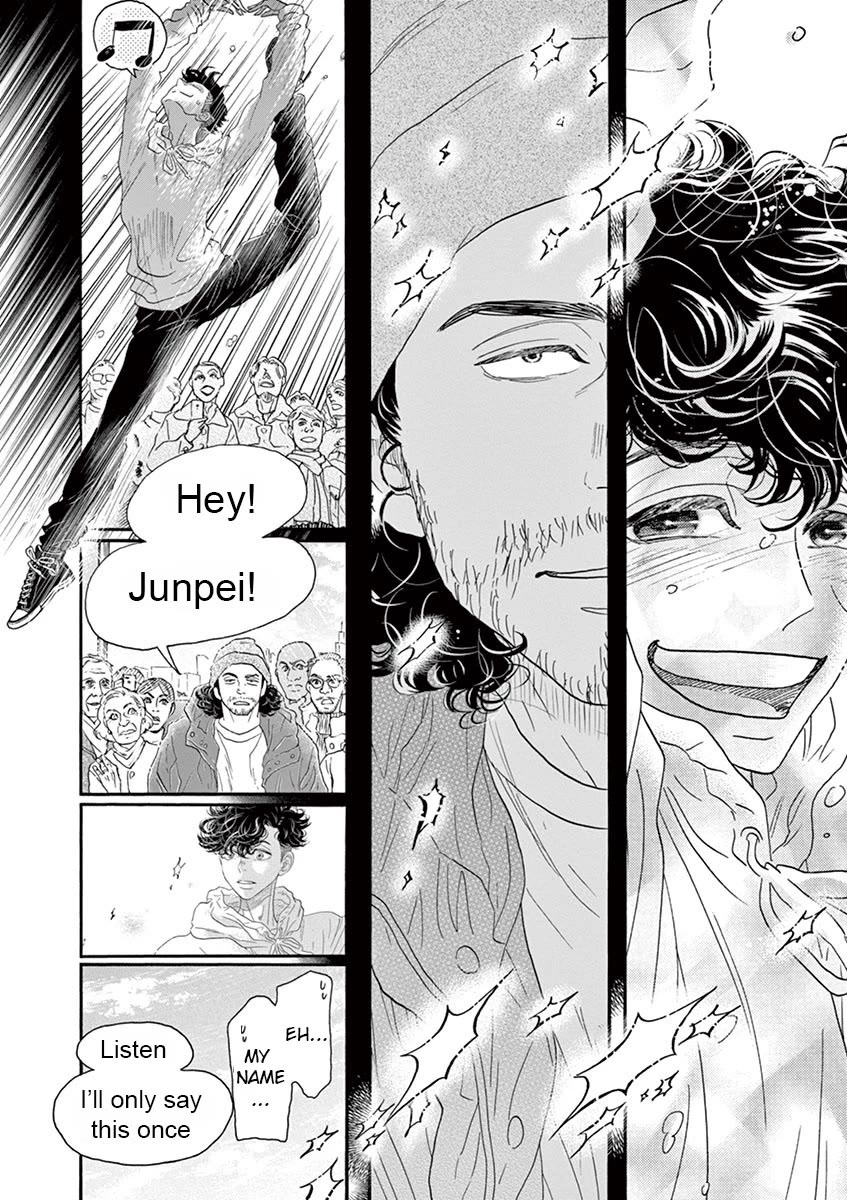 Dance Dance Danseur Chapter 150 - Page 3